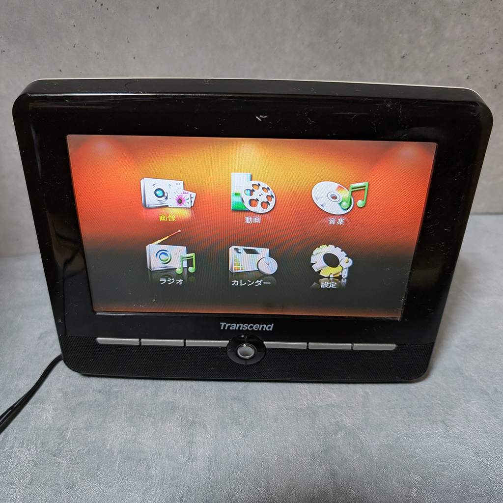 デジタルフォトフレーム