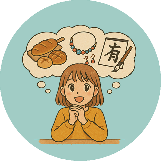 やりたいことを想像している少女